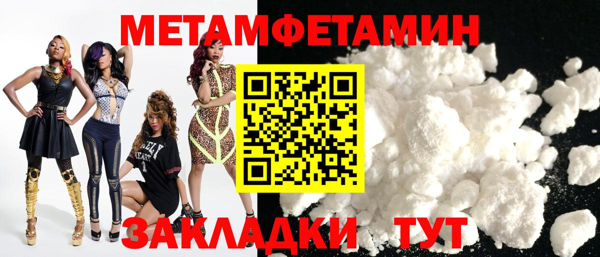 Кириши  Amphetamine  Вход с VPN  АМФ 98% 