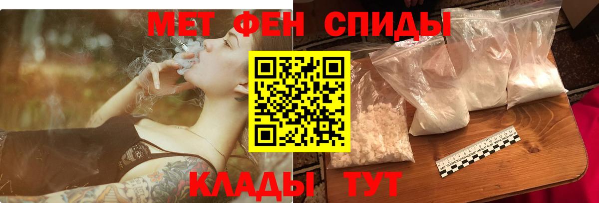 АМФЕТАМИН 98% Кириши