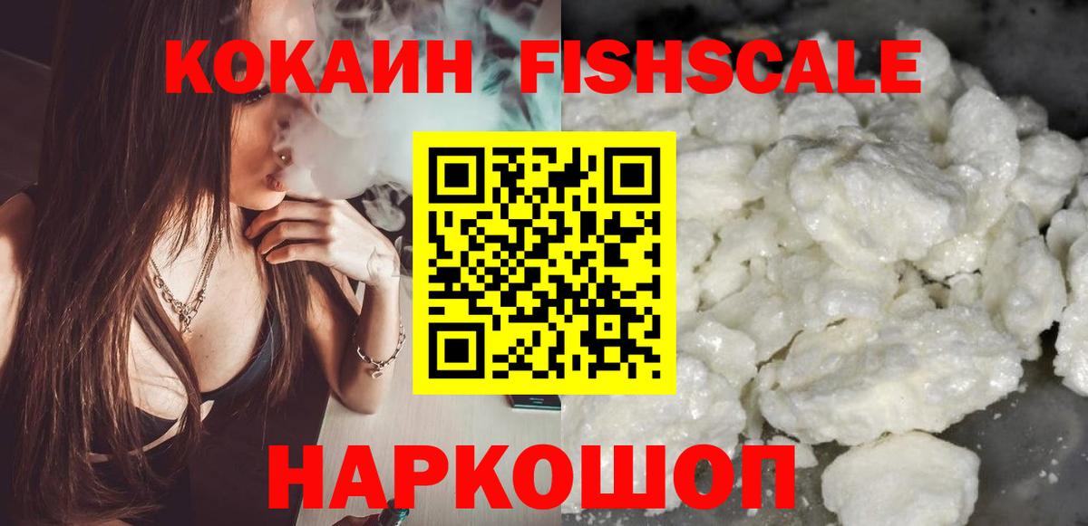 Кокаин 99% Кириши
