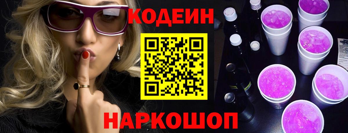МЕФ кристаллы  Канабис  ТГК  Кириши  МЕФ  ГАШ  Вход с VPN 