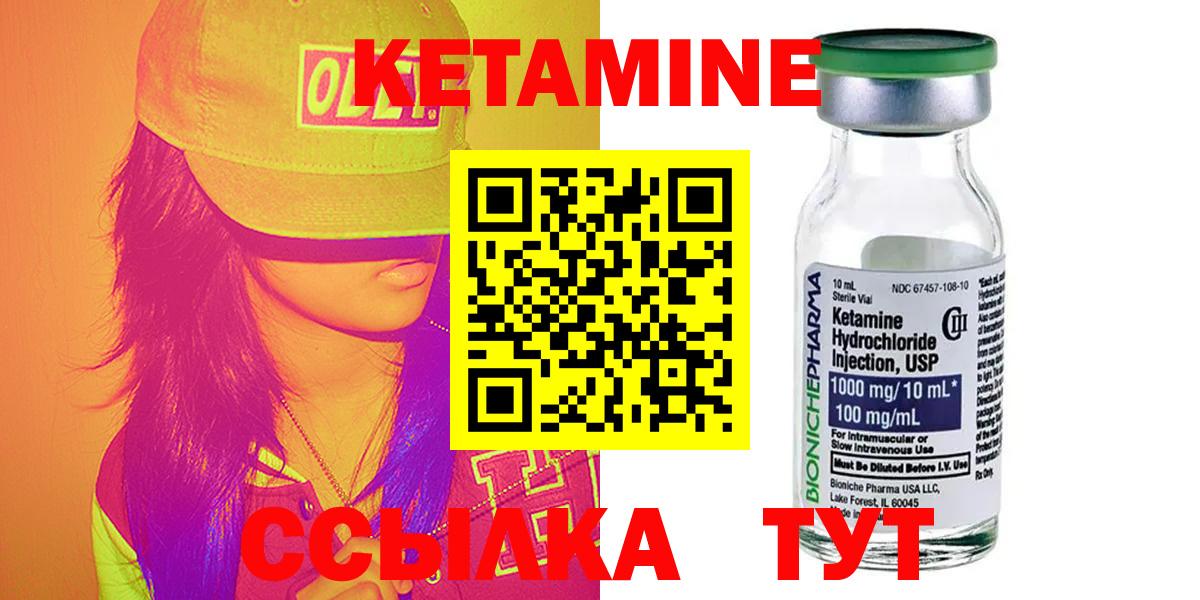 Кириши  omg ONION  Вход с VPN  КЕТАМИН ketamine 