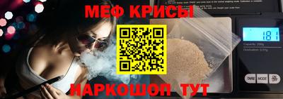 стафф Кинель