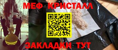 MESCALINE Кимры