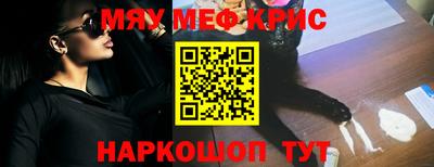 MESCALINE Кимры