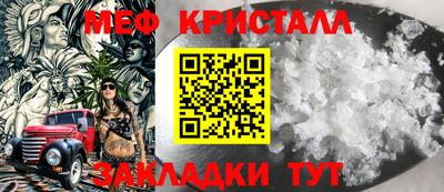 стафф Кинель