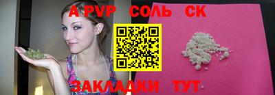 меф Коммунар