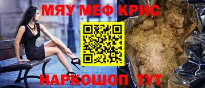 MESCALINE Кимры