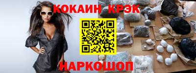 2c-b Кингисепп