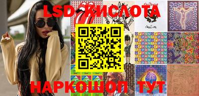 MESCALINE Кимры