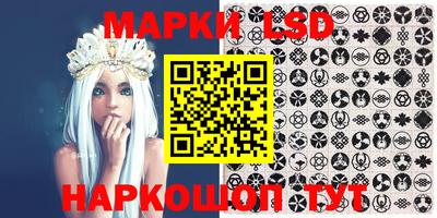 стафф Кинель