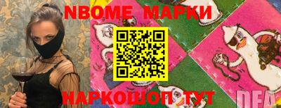 MESCALINE Кимры