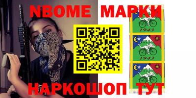 мяу мяу мука Конаково