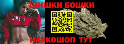 крисы Комсомольск-на-Амуре