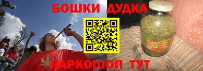 меф Коммунар