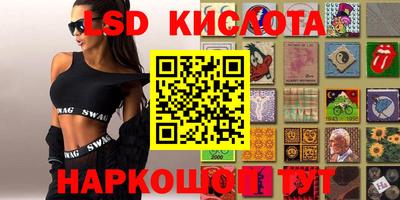 MESCALINE Кимры