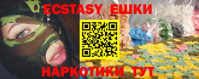 стафф Кинель
