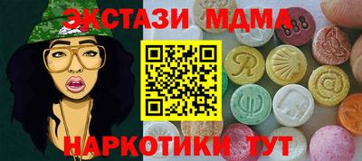 MESCALINE Кимры
