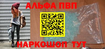 крисы Комсомольск-на-Амуре