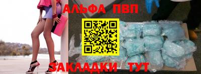 2c-b Кингисепп