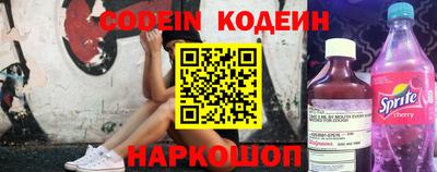 крисы Комсомольск-на-Амуре
