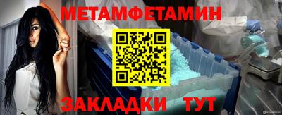 стафф Кинель
