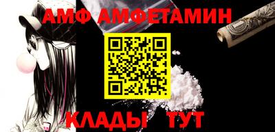 стафф Кинель