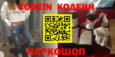 стафф Кинель