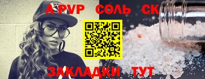 мяу мяу мука Конаково