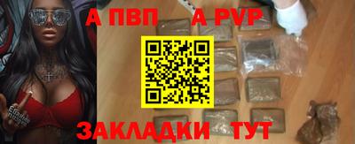 2c-b Кингисепп
