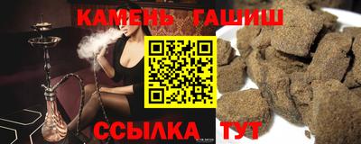 крисы Комсомольск-на-Амуре