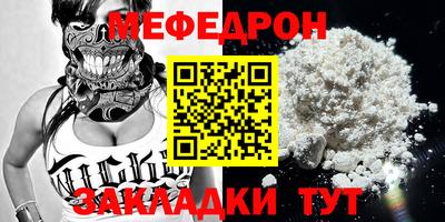 стафф Кинель