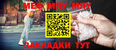 2c-b Кингисепп