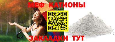 MESCALINE Кимры