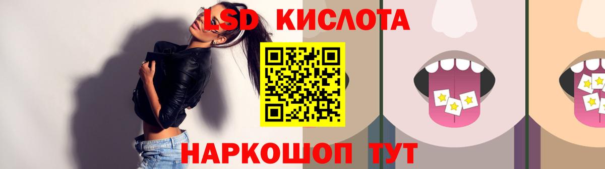 Кириши  ЛСД экстази ecstasy  Лсд 25 экстази  Вход с VPN  ЛСД экстази ecstasy 