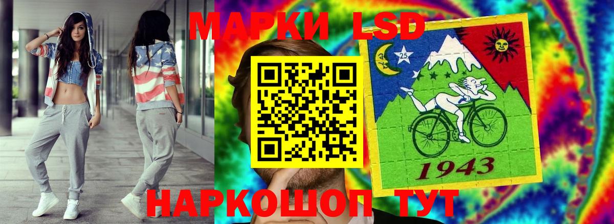 Лсд 25 экстази ecstasy Кириши