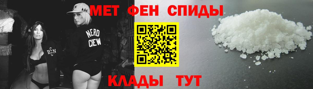 Кириши  Первитин винт  Вход с VPN 