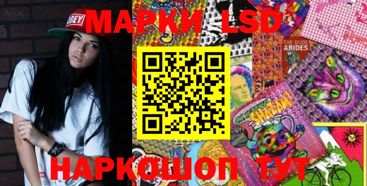 Марки N-bome 1500мкг Кириши